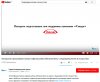 Screenshot-2017-10-13---YouTube.jpg